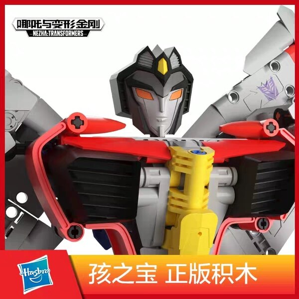 Nehza Transformers Starscream Builder Kit Images  (3 of 6)